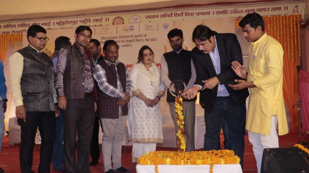 जिला प्रशासन, प्रयागराज के सहयोग से पर्यटन एवं संस्कृति विभाग द्वारा आयोजित रामायणकॉन्क्लेव-दिनांक: 15-16 फरवरी, 2023