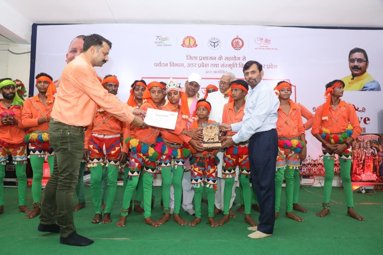 रामायण कॉन्क्लेव चित्रकूट