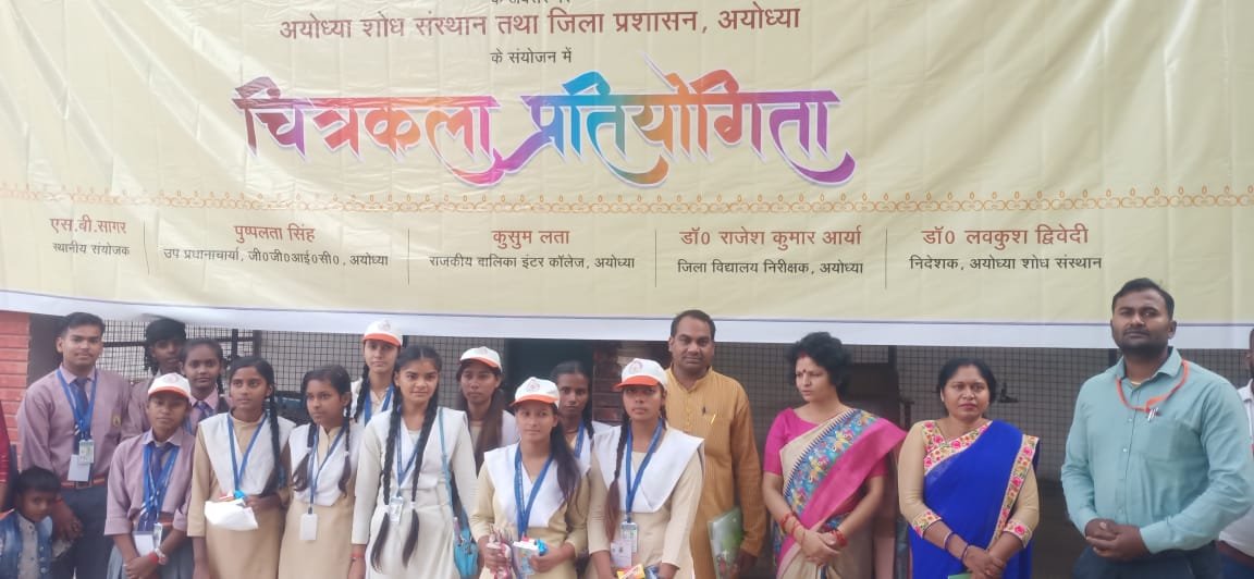 चित्रकला प्रतियोगिता दीपोत्सव 2023