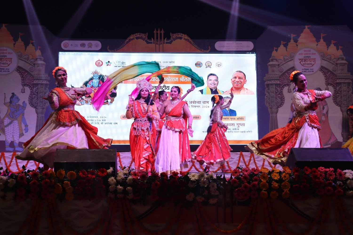 अभूतपूर्व रहा अंतर्राष्ट्रीय रामायण कॉन्क्लेव का शुभारंभ