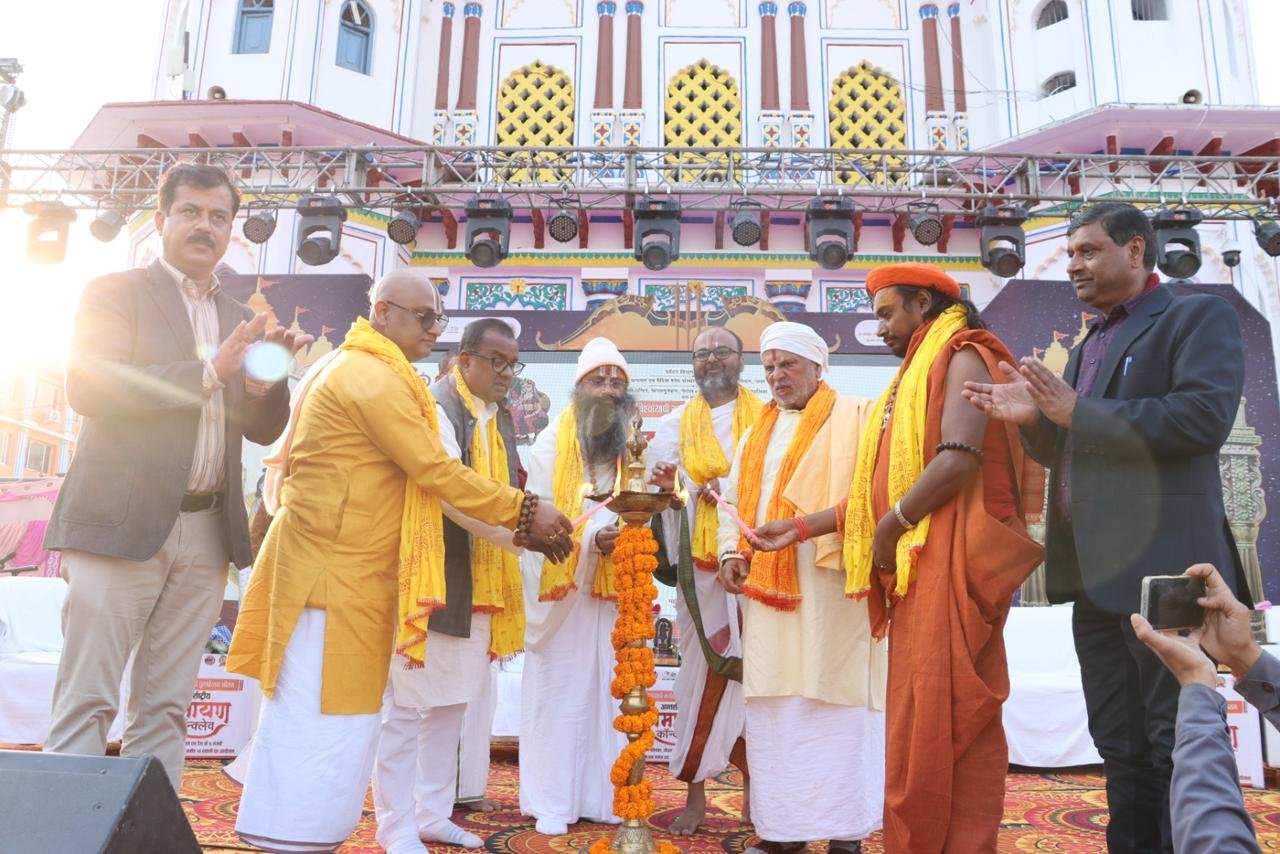 अंतर्राष्ट्रीय रामायण कॉन्क्लेव, जनकपुर नेपाल