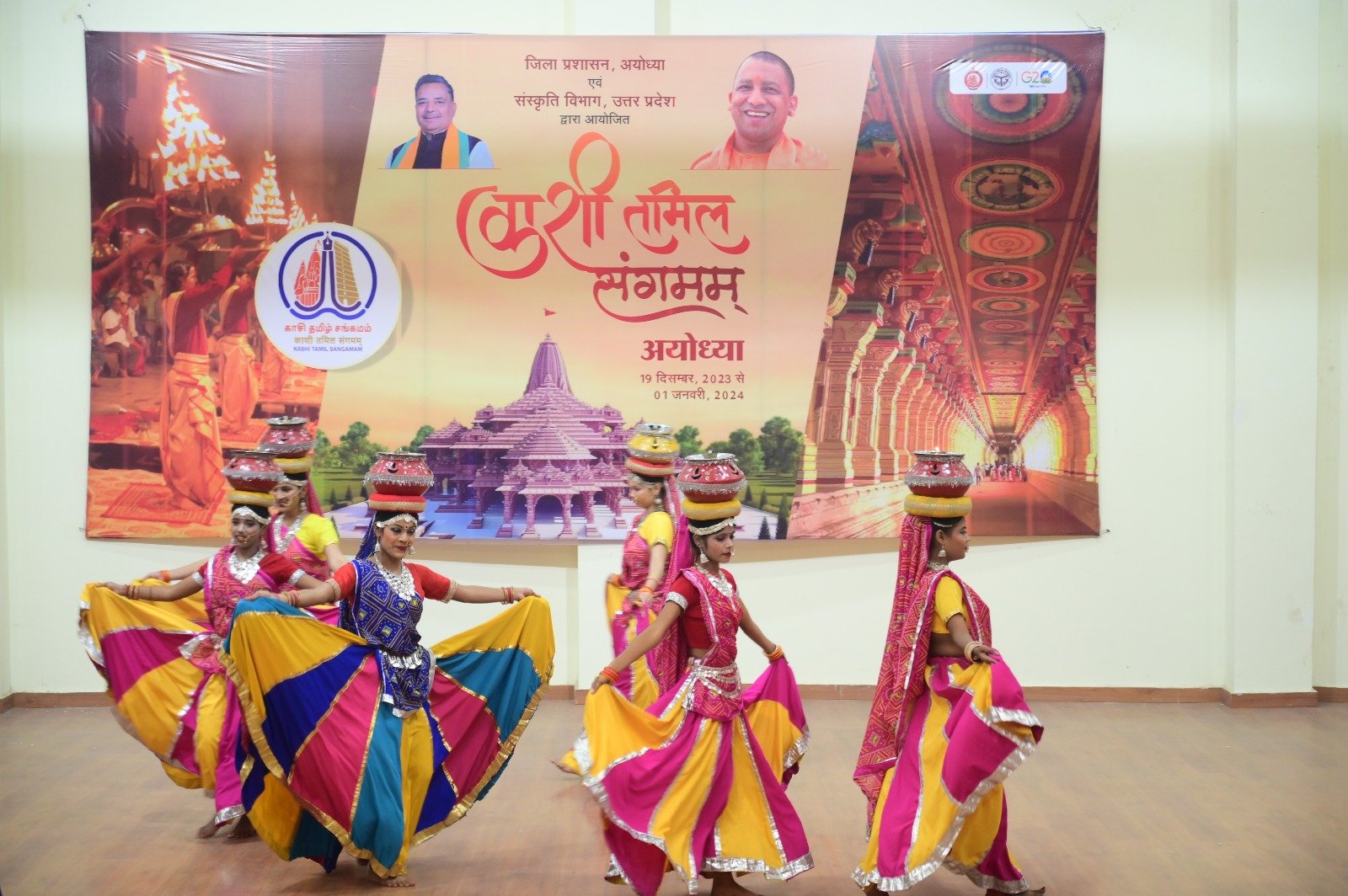 काशी तमिल संगमम यात्रा के अयोध्या आगमन पर स्वागत