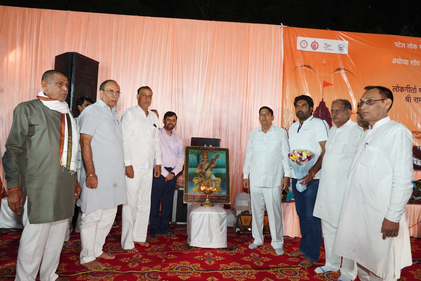 रागिनी उत्सव नोएडा