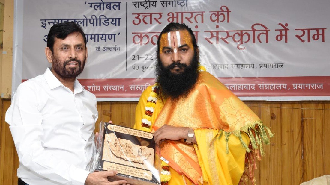  रामायण का वैश्विक विश्वकोश