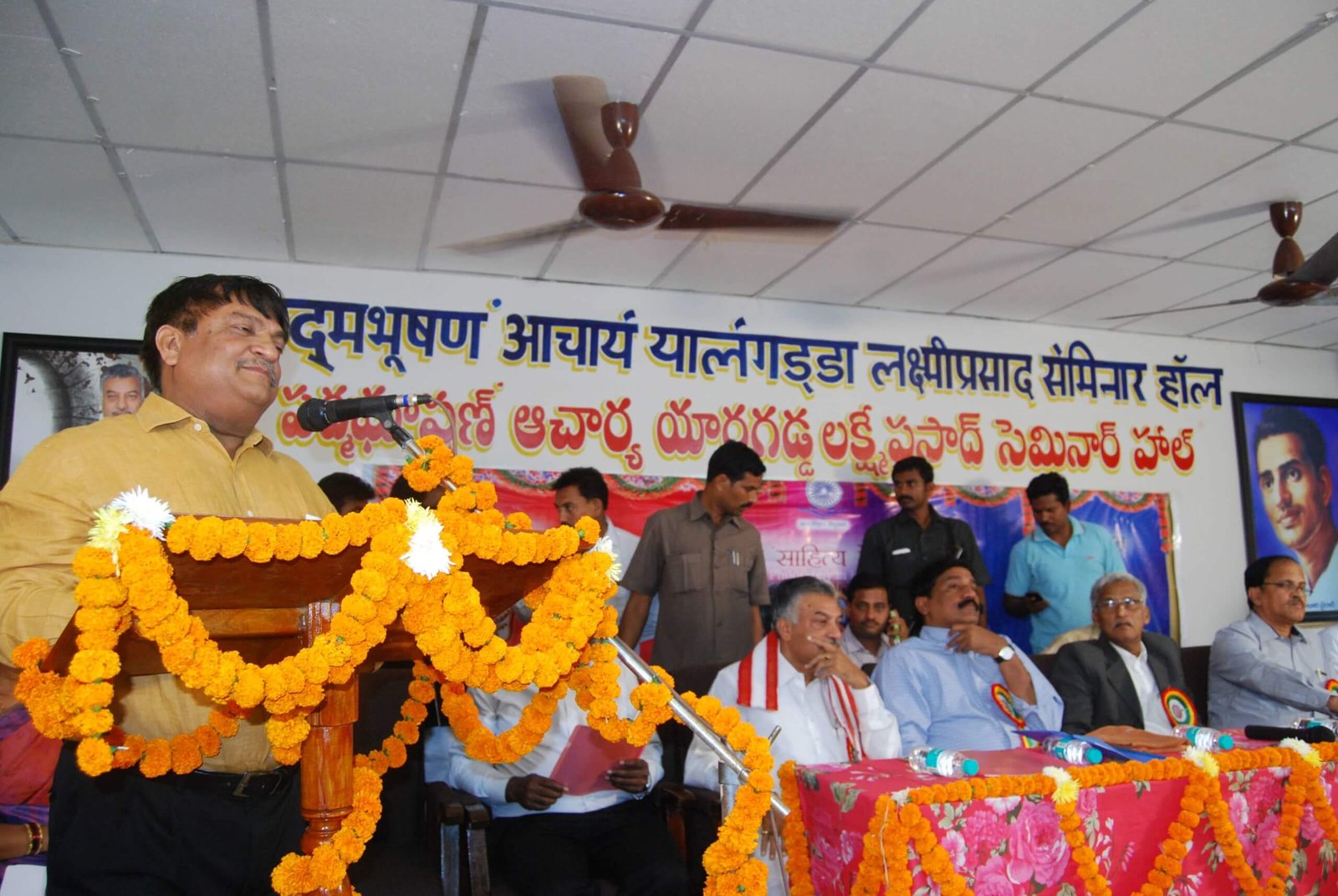 सेमिनार तस्वीरें