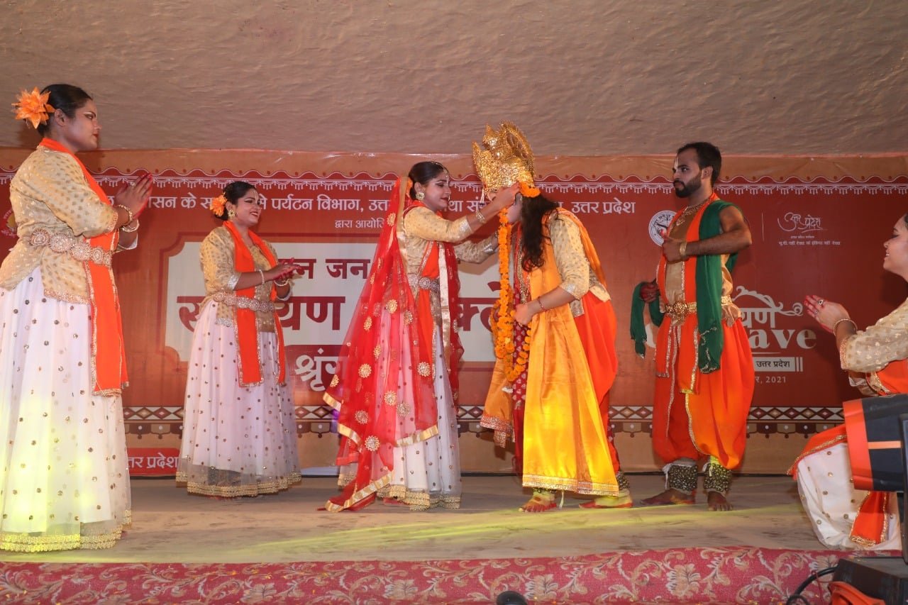 रामायण कॉन्क्लेव श्रृंगवेरपुर