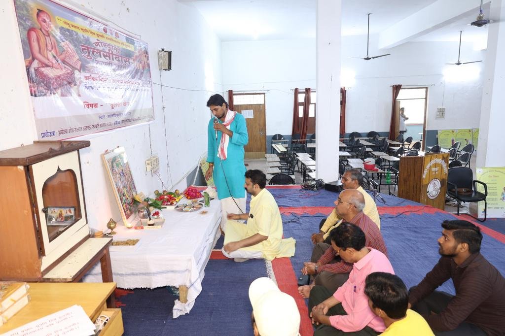 तुलसी जयंती