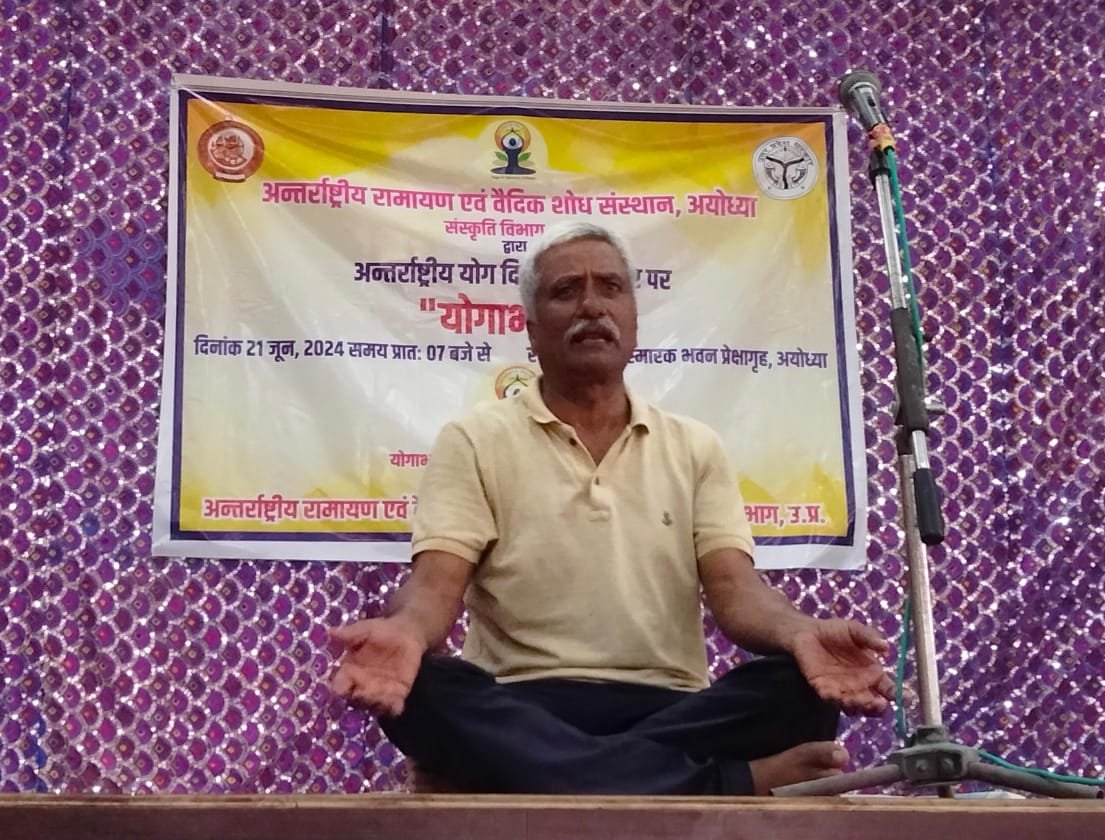 योग दिवस