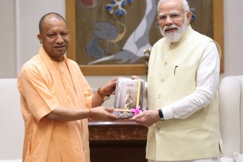 भारतीय संस्कृति के प्रतीक राम पुस्तक को माननीय मुख्यमंत्री, उत्तर प्रदेश सरकार द्वारा माननीय प्रधानमंत्री, भारत सरकार को भेंट किया गया।